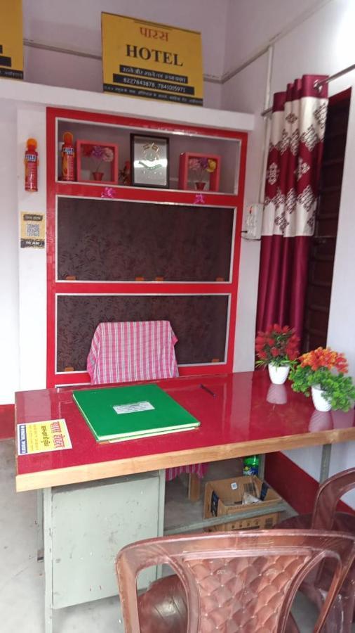 Oyo Paras Hotel Jamui Экстерьер фото