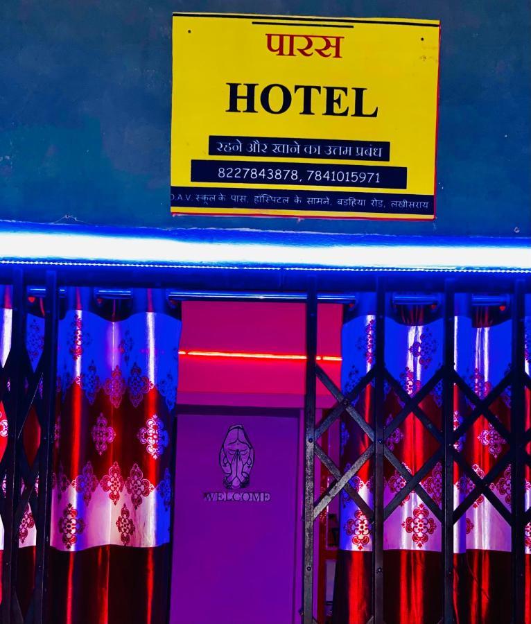 Oyo Paras Hotel Jamui Экстерьер фото
