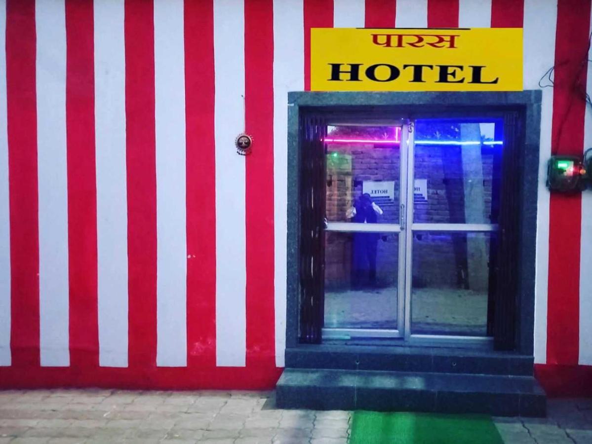 Oyo Paras Hotel Jamui Экстерьер фото