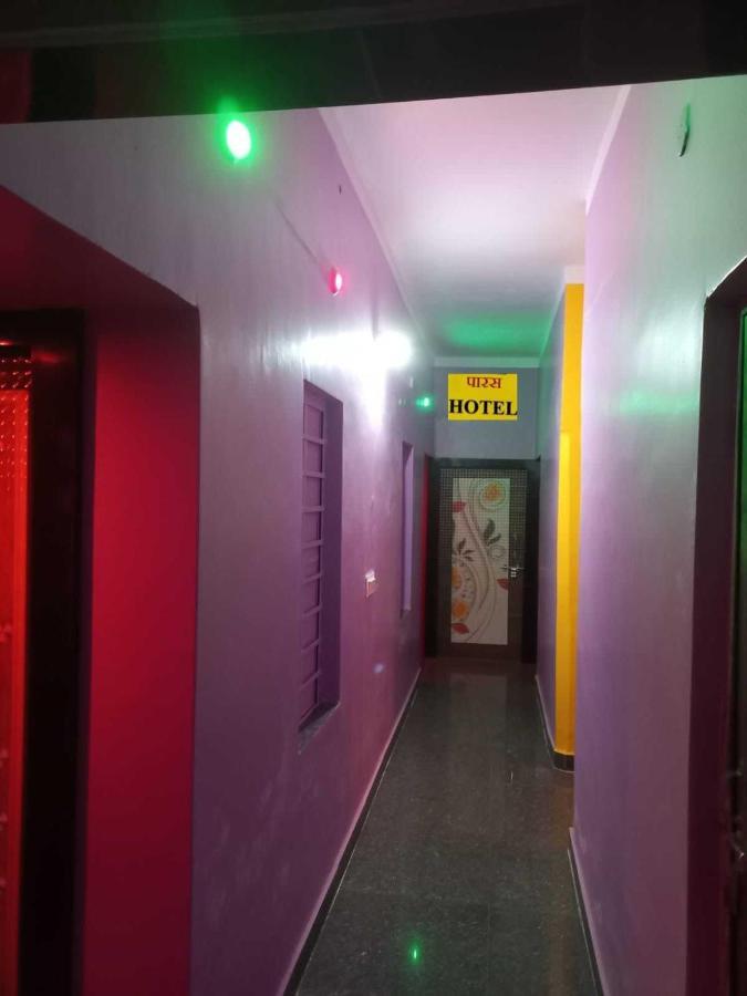 Oyo Paras Hotel Jamui Экстерьер фото